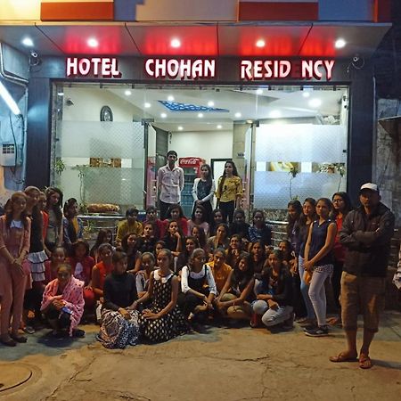 אמריצר Hotel Chohan Residency מראה חיצוני תמונה